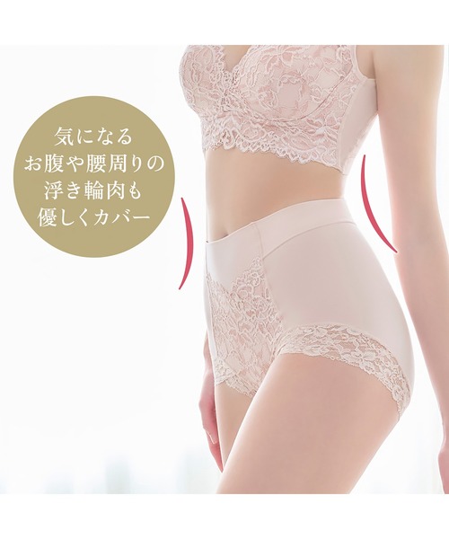 BRADELIS NEWYORK(ブラデリスニューヨーク)の「ビューティフルレースショーツ25 ブラデリス 補正下着 補整(ショーツ・レディース・ピンクベージュ/グレー/ブルー・M/L/LL/3L/4L/5L/S)」の7枚目の写真