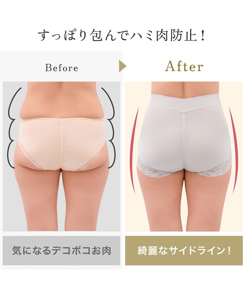 BRADELIS NEWYORK(ブラデリスニューヨーク)の「ビューティフルレースショーツ25 ブラデリス 補正下着 補整(ショーツ・レディース・ピンクベージュ/グレー/ブルー・M/L/LL/3L/4L/5L/S)」の11枚目の写真