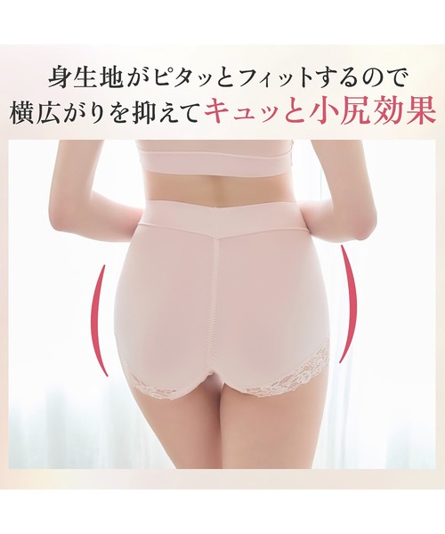 BRADELIS NEWYORK(ブラデリスニューヨーク)の「ビューティフルレースショーツ25 ブラデリス 補正下着 補整(ショーツ・レディース・ピンクベージュ/グレー/ブルー・M/L/LL/3L/4L/5L/S)」の12枚目の写真