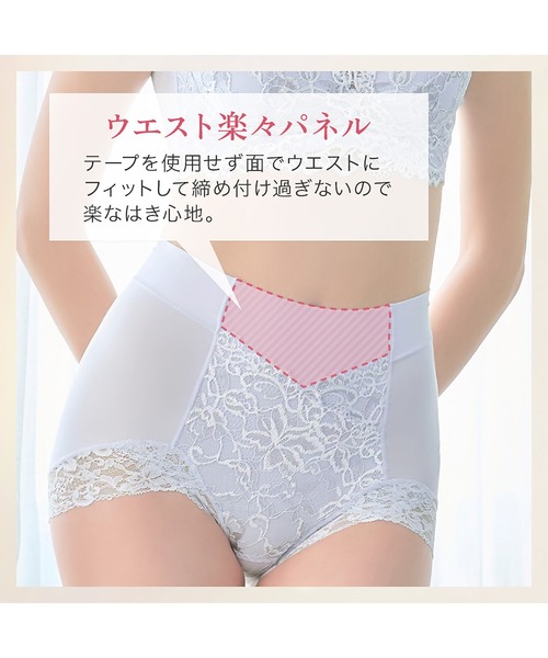 BRADELIS NEWYORK(ブラデリスニューヨーク)の「ビューティフルレースショーツ25 ブラデリス 補正下着 補整(ショーツ・レディース・ピンクベージュ/グレー/ブルー・M/L/LL/3L/4L/5L/S)」の15枚目の写真