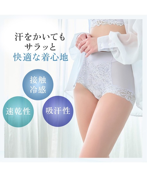 BRADELIS NEWYORK(ブラデリスニューヨーク)の「ビューティフルレースショーツ25 ブラデリス 補正下着 補整(ショーツ・レディース・ピンクベージュ/グレー/ブルー・M/L/LL/3L/4L/5L/S)」の17枚目の写真