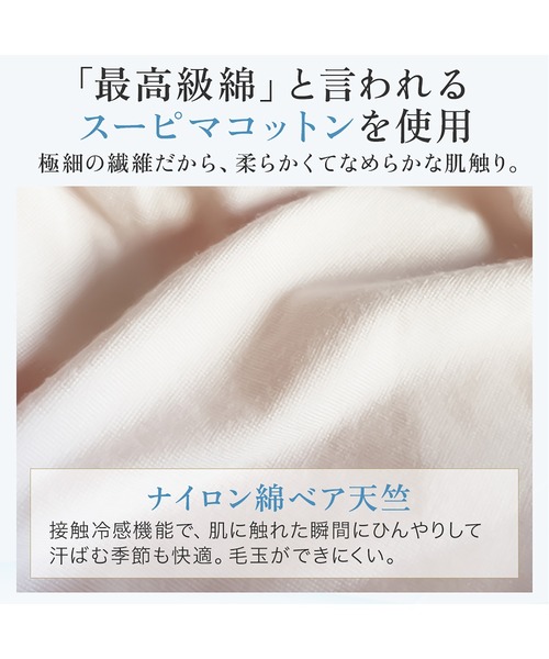 BRADELIS NEWYORK(ブラデリスニューヨーク)の「ビューティフルレースショーツ25 ブラデリス 補正下着 補整(ショーツ・レディース・ピンクベージュ/グレー/ブルー・M/L/LL/3L/4L/5L/S)」の18枚目の写真