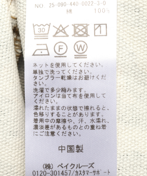 JOURNAL STANDARD LUXE（ジャーナルスタンダード　ラックス）の「キャンバス サークルBAG-M（エコバッグ/サブバッグ・レディース・ブラック/カーキ/ピンク系その他・FREE）」の7枚目の写真