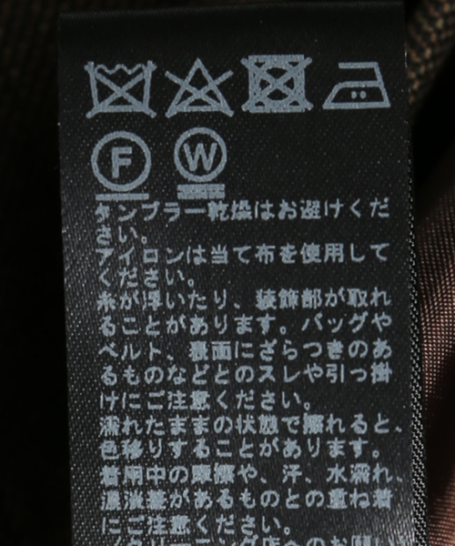 JOURNAL STANDARD relume（ジャーナルスタンダード　レリューム）の「《追加》シャークツイードテーラードジャケット（テーラードジャケット・レディース・ブラウン・36/38）」の13枚目の写真