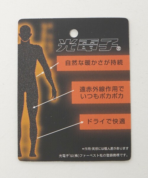 THE NORTH FACE（ザノースフェイス）の「＜THE NORTH FACE＞マイクロストレッチ ネックゲイター（マフラー・メンズ・ブラック/オリーブ/ダークグレー・FREE）」の17枚目の写真