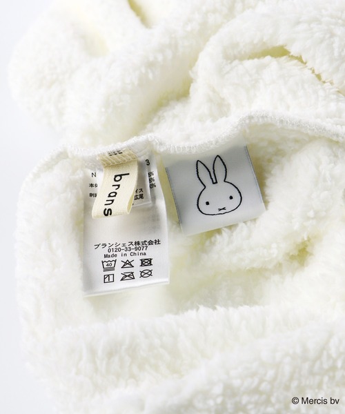 BRANSHES（ブランシェス）の「【miffy/ミッフィー】ふわふわベビールームウェア（ロンパース・キッズ・オフホワイト・70/80）」の9枚目の写真