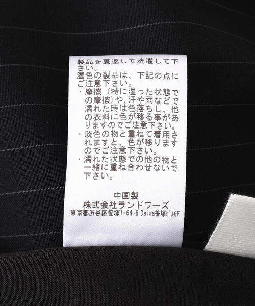 DROIT BELLO(ドロイトベロ)の「DROIT BELLO(ドロイトベロ)ストライプパンツ(その他パンツ・レディース・ブラック/チャコールグレー・S/M)」の15枚目の写真