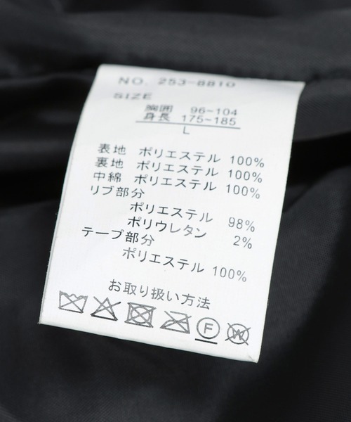SAKAZEN（サカゼン）の「S＆SONS (エスアンドサンズ) 杢ストレッチ フード着脱 フルジップ 中綿ジャケット（ダウンジャケット/コート・メンズ・グレー・M/L/LL）」の14枚目の写真
