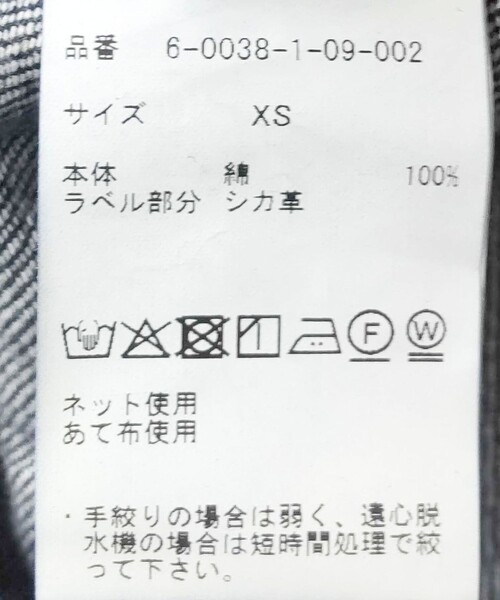 Rie Miller（リエミラー）の「【RM denim】45th limited editionﾛｰﾙｱｯﾌﾟｽﾄﾚｰﾄﾃﾞﾆﾑ(ｾﾙﾋﾞｯﾁ)（デニムパンツ・レディース・ネイビー・L/M/S/XS）」の21枚目の写真