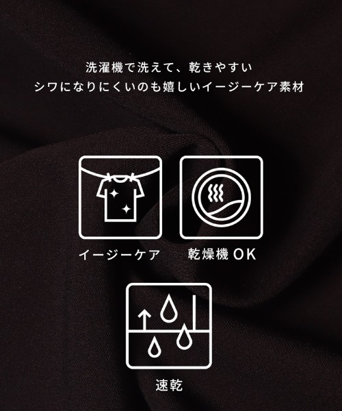 coca（coca）（コカ）の「カットジョーゼットタックペプラムベスト | セレモニー オフィス ママスーツ フォーマルウェア スーツ 卒業式（ベスト・レディース・ブラック/ブラウン・L/M）」の3枚目の写真