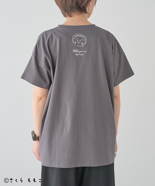 CRAFT STANDARD BOUTIQUE(クラフトスタンダードブティック)の「COJI‐COJI/コジコジ 刺繍入り半袖Tシャツ(Tシャツ/カットソー・レディース・アイボリー/グレー/チャコールグレー・FREE)」の22枚目の写真