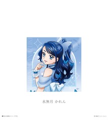 Yes！プリキュア5GoGo！×LAFARY》ランダムクリアトレーディングカード