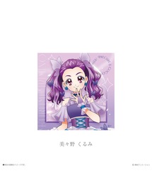 LAFARY（ラファリー）の「《Yes！プリキュア５GoGo！×LAFARY》ステッカー（ステッカー/テープ）」