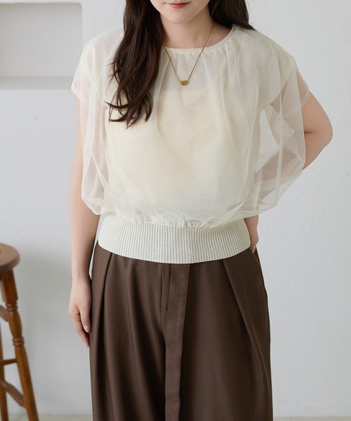 apres jour clair(アプレジュールクレア)の「【apres jour clair】チュールレイヤードタンクトップ(ニット/セーター・レディース・ピンクベージュ/アイボリー/ブラウン系その他・フリー/X-LARGE)」の1枚目の写真