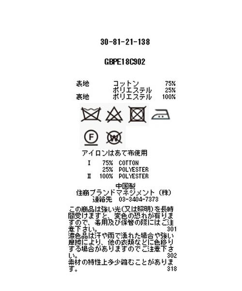 NARACAMICIE(ナラカミーチェ)の「【セットアップ対応】ハイゲージストレッチスタンドカラージャケット(テーラードジャケット・レディース・ライトグレー/グレー・LARGE/MEDIUM/SMALL)」の3枚目の写真