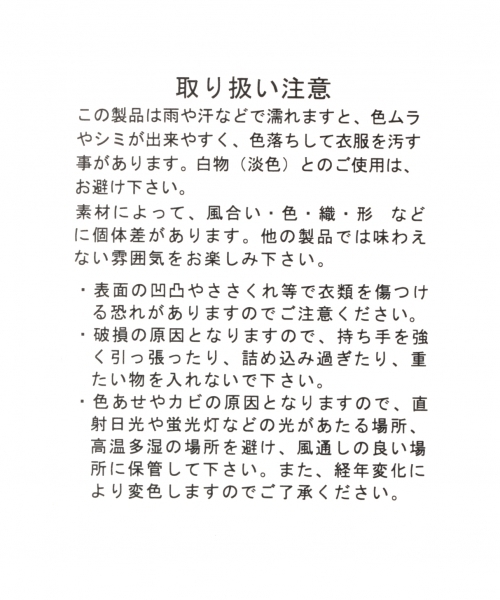 A part by（アパートバイ）の「ザツザイラゲッジバッグ2 798530（かごバッグ・レディース・ブラック/ナチュラル・FREE）」の20枚目の写真
