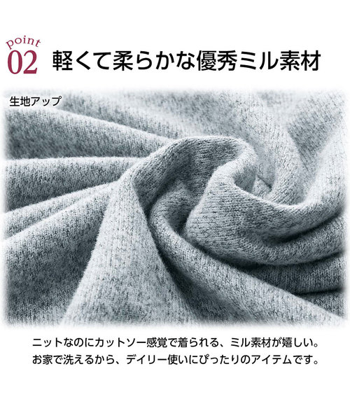 GeeRA(ジーラ)の「ふんわり素材ドルマンニットソーチュニック(ニット/セーター・レディース・ブラック/ネイビー/ピンク/ボルドー/杢グレー・SMALL/MEDIUM/LARGE/X-LARGE/XX-LARGE)」の8枚目の写真