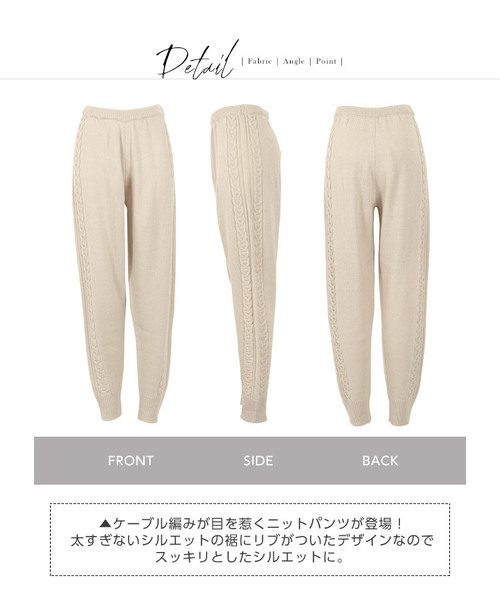 KOBE LETTUCE（コウベレタス）の「サイドケーブル編み裾リブニットパンツ＊レディース/ボトムス[M2316]神戸レタス（その他パンツ・レディース・ブラック/モカ/ベージュ系その他・FREE）」の4枚目の写真