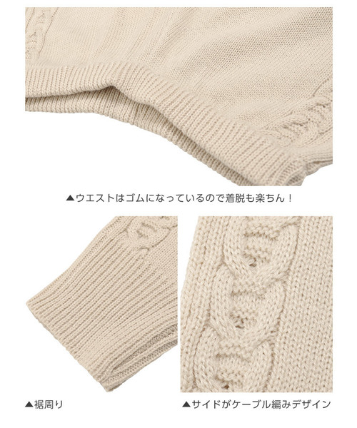 KOBE LETTUCE（コウベレタス）の「サイドケーブル編み裾リブニットパンツ＊レディース/ボトムス[M2316]神戸レタス（その他パンツ・レディース・ブラック/モカ/ベージュ系その他・FREE）」の8枚目の写真