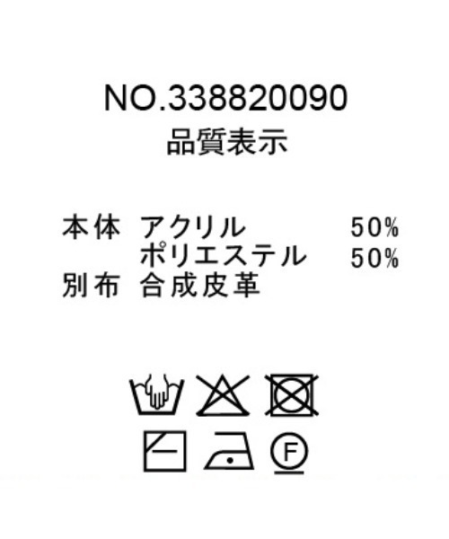 natural couture(ナチュラルクチュール)の「パイピングニット(ニット/セーター・レディース・ベージュ/ブラウン/ミント・FREE)」の21枚目の写真