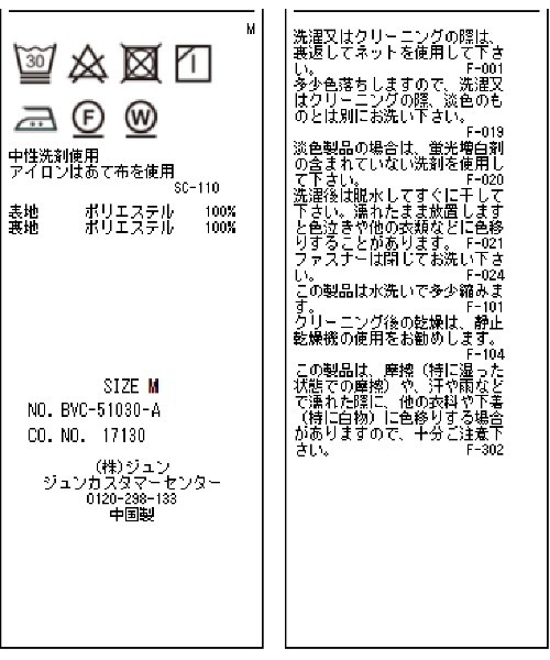 VIS（ビス）の「【WEB限定】リネンライクサイドリボンラップスカート（スカート・レディース・ブラック/ベージュ/キナリ・S/M）」の14枚目の写真