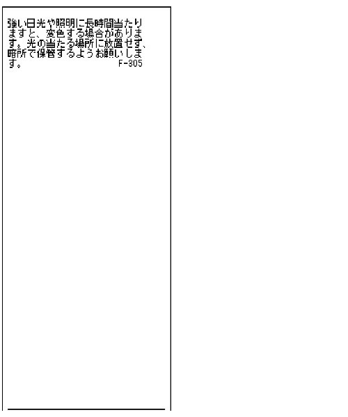 VIS（ビス）の「【WEB限定】リネンライクサイドリボンラップスカート（スカート・レディース・ブラック/ベージュ/キナリ・S/M）」の22枚目の写真