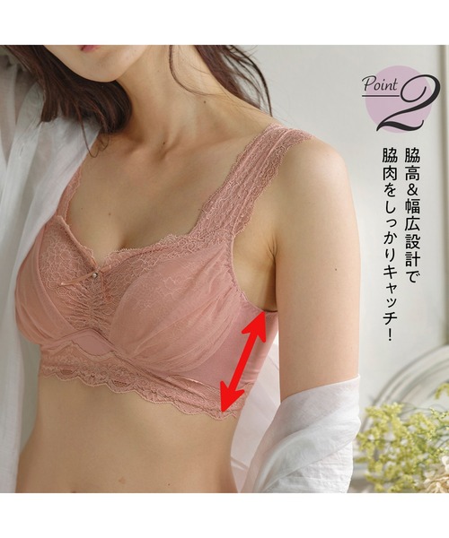 YU'NOW(ユナウ)の「ホック付リフトアップナイトブラ(ナイトブラ・レディース・ネイビー/ブラック/アイボリー/ピンク・LARGE/XX-LARGE/SMALL/MEDIUM/X-LARGE/X-SMALL)」の13枚目の写真