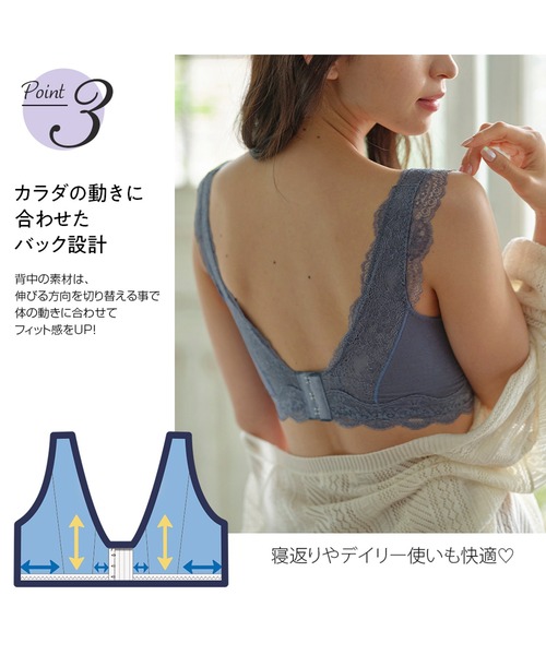 YU'NOW(ユナウ)の「ホック付リフトアップナイトブラ(ナイトブラ・レディース・ネイビー/ブラック/アイボリー/ピンク・LARGE/XX-LARGE/SMALL/MEDIUM/X-LARGE/X-SMALL)」の12枚目の写真