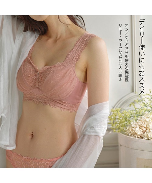 YU'NOW(ユナウ)の「ホック付リフトアップナイトブラ(ナイトブラ・レディース・ネイビー/ブラック/アイボリー/ピンク・LARGE/XX-LARGE/SMALL/MEDIUM/X-LARGE/X-SMALL)」の10枚目の写真