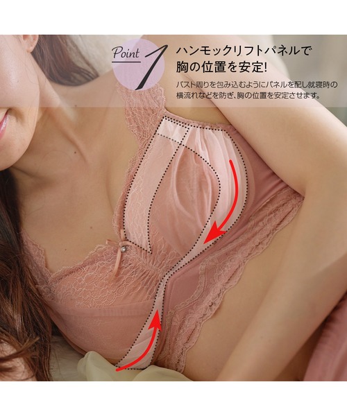 YU'NOW(ユナウ)の「ホック付リフトアップナイトブラ(ナイトブラ・レディース・ネイビー/ブラック/アイボリー/ピンク・LARGE/XX-LARGE/SMALL/MEDIUM/X-LARGE/X-SMALL)」の14枚目の写真