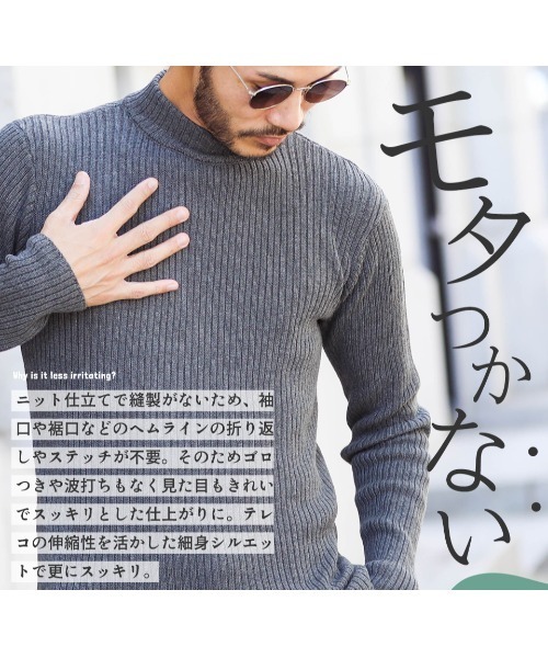 jiggys shop（ジギーズショップ）の「チクチクしない タートルネック ウォッシャブル コットン リブニットセーター（ニット/セーター・メンズ・ネイビー/ミックスグレー/グレイッシュベージュ/ブラック/オフホワイト/グレー系その他・MEDIUM/LARGE/SMALL/X-LARGE）」の10枚目の写真