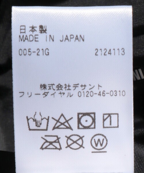 DESCENTE（デサント）の「DESCENTE ALLTERRAIN/デサントオルテライン GORE-TEX AMBIT/ゴアテックスアンビット（ダウンジャケット/コート・メンズ・ブラック・MEDIUM/LARGE/X-LARGE/XX-LARGE）」の12枚目の写真