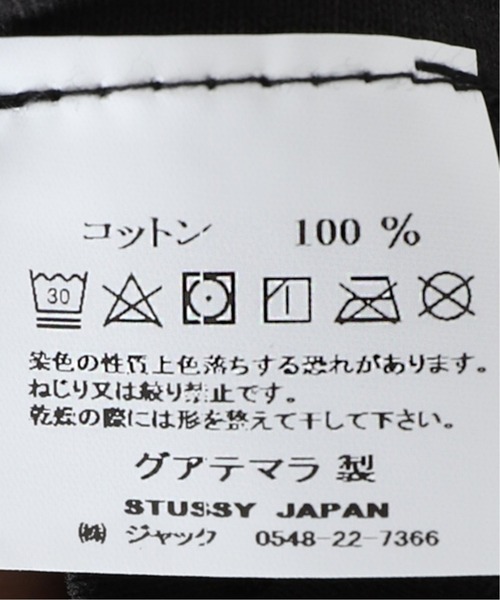 STUSSY（ステューシー）の「【STUSSY / ステューシー】8 Ball Pig. Dyed Ls Tee（Tシャツ/カットソー・メンズ・ブラック/イエロー系その他/アイボリー・MEDIUM/LARGE/X-LARGE）」の16枚目の写真