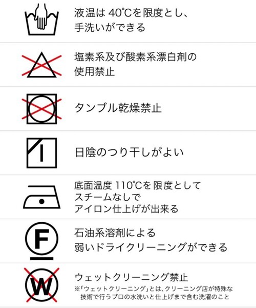 PUBLIC TOKYO（パブリックトウキョウ）の「【ユニセックス】メローステッチオーバーサイズスウェットプルオーバー（スウェット・メンズ・ブラック/ベージュ/ダークグレー/ミント/ベージュ系その他/ブラック系その他/ネイビー/パープル/グリーン・1/2）」の17枚目の写真