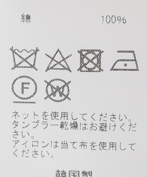 AMOMENTO アモーメント ベスト　ニット セール】【AMOMENTO / アモーメント】 COTTON ニットベスト