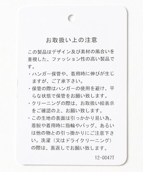 専用です。 JEANASIS（ジーナシス）の「MIXカラーグラデ－ションプル