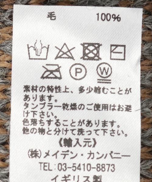 HIGHLAND 2000(ハイランドトゥーサウザンド)の「【HIGHLAND 2000 / ハイランド 2000】Nordic Flight Cap(キャップ・メンズ・ブラウン/ネイビー・FREE)」の10枚目の写真