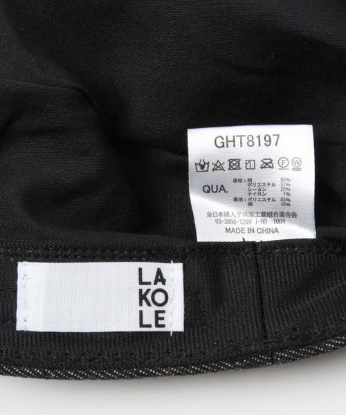 LAKOLE（ラコレ）の「アソートマリンキャスケット / 179582（キャスケット・レディース・ブラック/インディゴブルー/ベージュ・FREE）」の12枚目の写真