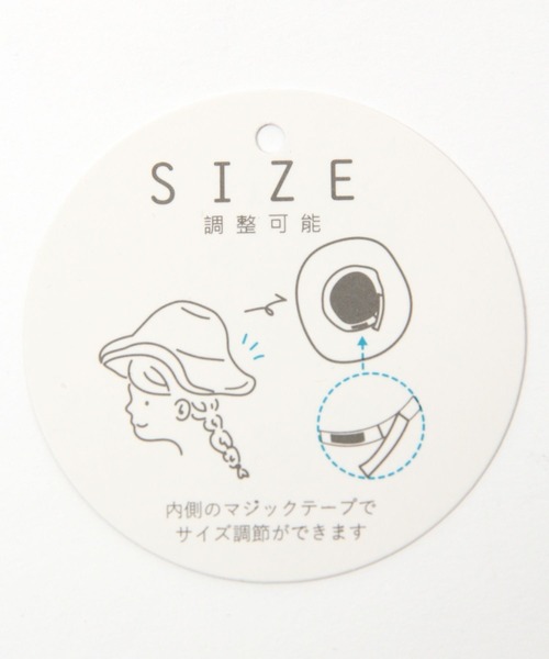 LAKOLE（ラコレ）の「アソートマリンキャスケット / 179582（キャスケット・レディース・ブラック/インディゴブルー/ベージュ・FREE）」の13枚目の写真