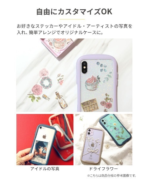 iFace（アイフェイス）の「iPhone 15/15Pro/15Plus/15ProMax/14/14 Pro/14 Pro Max/13/13mini /13Pro/12/12Pro/11/8/7/SE(第2/第3世代) iFace Reflection Neo 強化ガラス スマホケース クリアケース（スマホケース/カバー・レディース・ピンク/パープル/オレンジ/クリアグリーン/クリアブルー/クリアイエロー・XL(140)/14R/ 14/ 13/13h/ 12/13(M)/ 11/7/8/15h/15L/ 15/2XL(150)/iPhone 13 Pro Max/iPhone XR/iPhone 14 Plus/iPhone XS/X/iPhone 12 Pro Max/iPhone 11 Pro/iPhone 12 mini）」の11枚目の写真