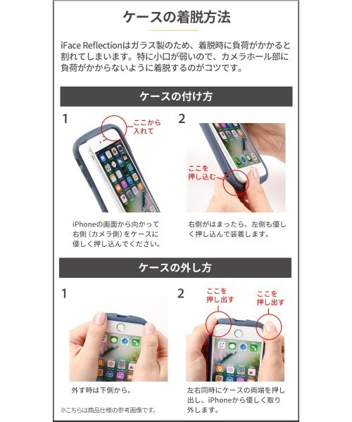 iFace（アイフェイス）の「iPhone 15/15Pro/15Plus/15ProMax/14/14 Pro/14 Pro Max/13/13mini /13Pro/12/12Pro/11/8/7/SE(第2/第3世代) iFace Reflection Neo 強化ガラス スマホケース クリアケース（スマホケース/カバー・レディース・ピンク/パープル/オレンジ/クリアグリーン/クリアブルー/クリアイエロー・XL(140)/14R/ 14/ 13/13h/ 12/13(M)/ 11/7/8/15h/15L/ 15/2XL(150)/iPhone 13 Pro Max/iPhone XR/iPhone 14 Plus/iPhone XS/X/iPhone 12 Pro Max/iPhone 11 Pro/iPhone 12 mini）」の19枚目の写真