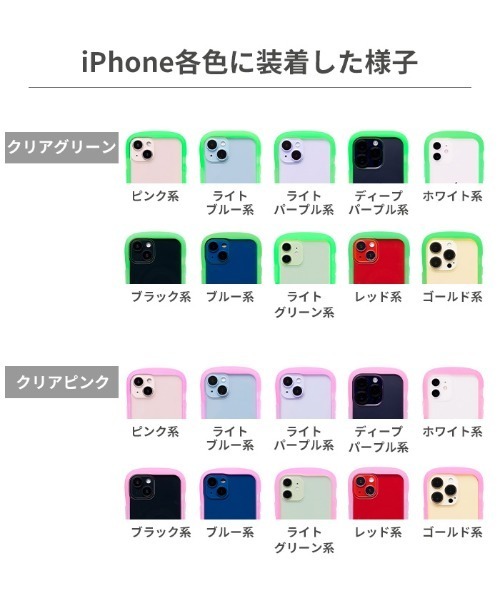 iFace（アイフェイス）の「iPhone 15/15Pro/15Plus/15ProMax/14/14 Pro/14 Pro Max/13/13mini /13Pro/12/12Pro/11/8/7/SE(第2/第3世代) iFace Reflection Neo 強化ガラス スマホケース クリアケース（スマホケース/カバー・レディース・ピンク/パープル/オレンジ/クリアグリーン/クリアブルー/クリアイエロー・XL(140)/14R/ 14/ 13/13h/ 12/13(M)/ 11/7/8/15h/15L/ 15/2XL(150)/iPhone 13 Pro Max/iPhone XR/iPhone 14 Plus/iPhone XS/X/iPhone 12 Pro Max/iPhone 11 Pro/iPhone 12 mini）」の21枚目の写真