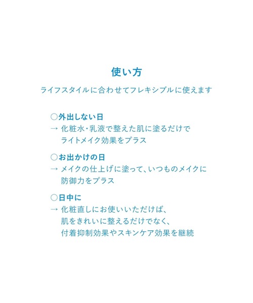 IHADA（イハダ）の「イハダ　薬用フェイスプロテクトパウダー　（レフィル）（医薬部外品）（フェイスパウダー・レディース・その他・ﾌﾘ-）」の4枚目の写真