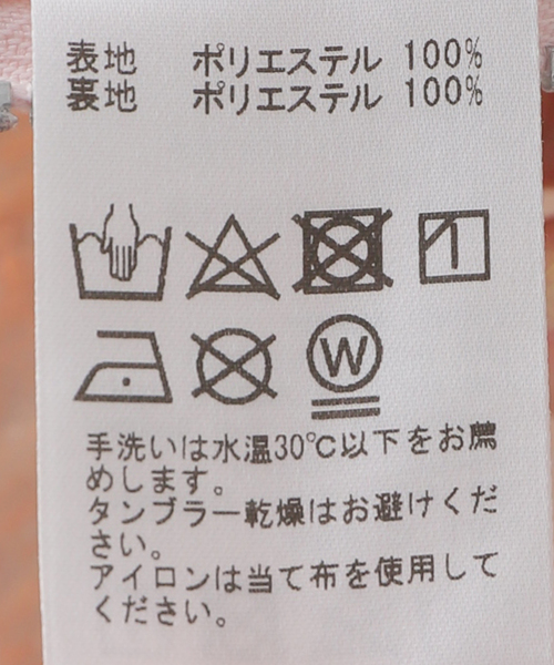 スパンコールベアトップ【手洗い可能】