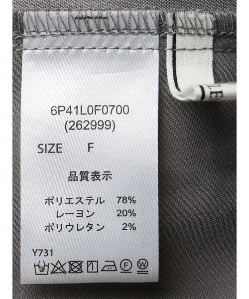 ELENCARE DUE（エレンカーレデュエ）の「・ELENCARE　DUE　カーブパンツ（その他パンツ・レディース・杢グレー/ブラック/ミント/ライトグレー・FREE）」の16枚目の写真