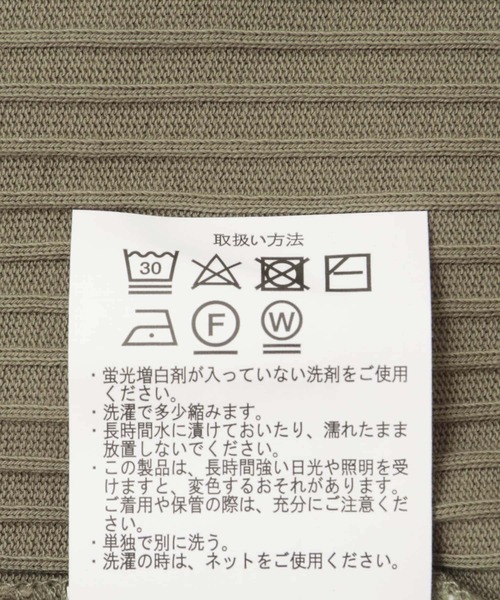 ITEMS URBANRESEARCH(アイテムズ アーバンリサーチ)の「トタンテレコタンクトップ(タンクトップ・レディース・カーキ/グレー系その他/オフホワイト/ホワイト系その他・FREE)」の18枚目の写真