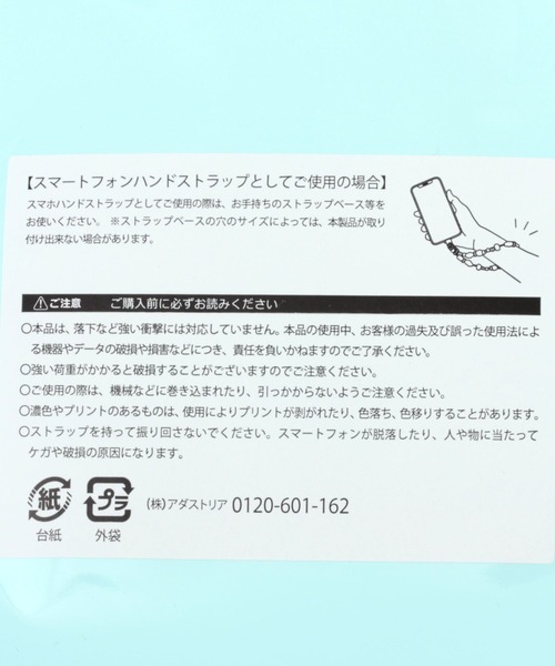 tiny tiny（ティニーティニー）の「ハンドストラップ[tiny tiny(ティニーティニー)]（スマホグッズ・レディース・ホワイト/ピンク/その他2/その他3・0）」の9枚目の写真