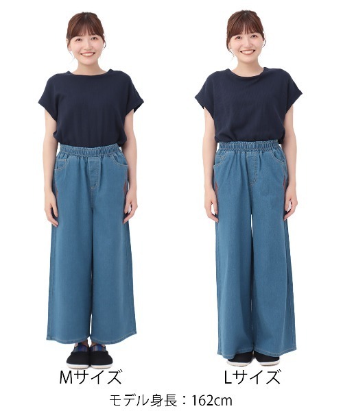 チチカカ(チチカカ)の「デニムバギーパンツ(デニムパンツ・レディース・ブルー/ブラック・MEDIUM/LARGE)」の19枚目の写真