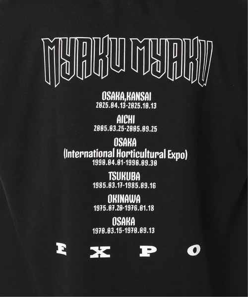 relume ジャーナルスタンダード　ミャクミャク　ロックツアー Tシャツ ミャクミャク ロック Tシャツ ジャーナルスタンダード Lサイズ