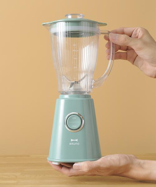 コンパクトブレンダー（キッチン家電）｜BRUNO（ブルーノ）
